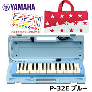 yIWiȂ܂h~V[v[gz YAMAHA P-32E u[ (X^[Ebh obOZbg PNK002) }n sAjJ 32 Ⴡ[J[ۏ1N