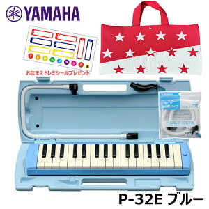 yȂ܂h~V[ v[gz YAMAHA sAjJ u[ }n P-32E (X^[Ebh obO { \p pCv (PTP-32E) Zbg) Ⴡ[J[ۏ1N