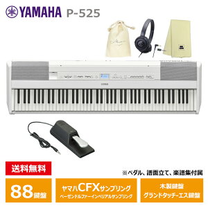 YAMAHA P-525WH ywbhtH(ATH-S100)AIWiВAyNXZbgz zCg }n dqsAm yEzsiz