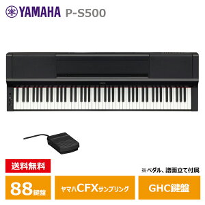 YAMAHA P-S500B ubN }n dqsAm PV[Y yEzsiz