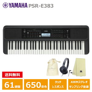 YAMAHA PSR-E383 �y�w�b�h�t�H��(ATH-S100)�A�I���W�i���В��A�y��N���X�Z�b�g�z ���}�n 61�� �L�[�{�[�h PORTATONE