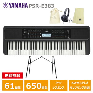 YAMAHA PSR-E383 yX^h(L-2L)AwbhtH(ATH-S100)AIWiВAyNXZbgz }n 61 L[{[h