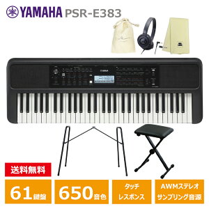 YAMAHA PSR-E383 yX^h(L-2L)AL[{[h֎qAwbhtH(ATH-S100)AIWiВAyNXZbgz }n 61 L[{[h