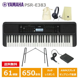 YAMAHA PSR-E383 �y�X�^���h(L-2L)�A�y�_��(FC5)�A�w�b�h�t�H��(ATH-S100)�A�I���W�i���В��A�y��N���X�Z�b�g�z ���}�n 61�� �L�[�{�[�h