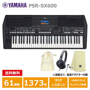 YAMAHA PSR-SX600 �y�w�b�h�t�H��(ATH-S100)�A�I���W�i���В��A�y��N���X�Z�b�g�z ���}�n 61�� �L�[�{�[�h