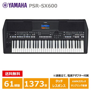 YAMAHA PSR-SX600 ���}�n 61�� �L�[�{�[�h