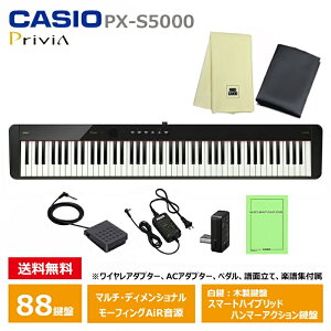 CASIO PX-S5000BK yIWiJo[AyNXZbgz JVI dqsAm Privia(vBA) ubN wy_Eʗĕtx