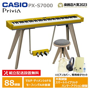 CASIO PX-S7000HM { p֎q CC-7 { wbhtH Zbg JVI dqsAm n[jAX}X^[h ؐ yzݒu(E[is)z