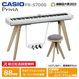 CASIO PX-S7000WE { p֎q CC-7 Zbg JVI dqsAm zCg ؐ  CRASH GATE yzݒu(E[is)z