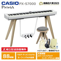 楽天市場】casio px－770－weの通販