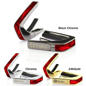 ^A J| Thalia Capos Exotic Shell Series RED ANGEL WING M^[ 12C`tbgpbht