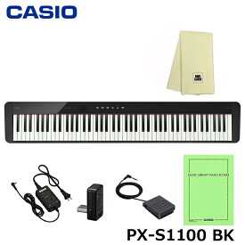 CASIO PX-S1100BK ＋ 楽器クロス セット / カシオ 電子ピアノ 88鍵盤 ブラック 軽量 コンパクト Privia / プリヴィア シンプル 簡単 / ペダル 譜面立て 付属