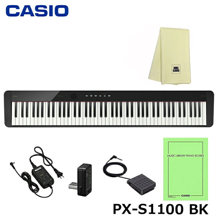 楽天市場】CASIO PX-S1100BK ＋ 楽器クロス セット / カシオ 電子 
