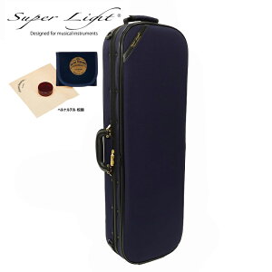 �y�x���i���f�������Z�b�g�z�X�[�p�[���C�g(Super Light) �I�u�����O�P�[�X�y�u���[�zOblong Case �o�C�I�����p �y�ʃZ�~�n�[�h�P�[�X (4/4) �|3�{���[�\