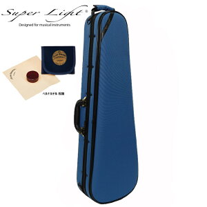 �y�x���i���f�� ���� �Z�b�g�z �X�[�p�[���C�g Shaped �P�[�X �o�C�I�����p (4/4 �O�p�^) �X�e�B�[���u���[ �y���b�N�X���C�_�[�̗p�z