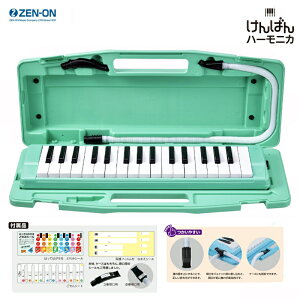 [I C-32G (O[) GLEEN Ճn[jJ 32 S ZENON (h~V[t)