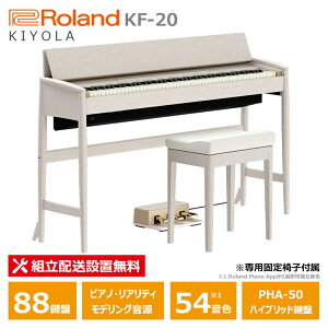 Roland JN dqsAm KF-20-KS VA[zCg [h  88 Œ֎q t / 10NۏؑΏۃf yzݒu(E[is)z