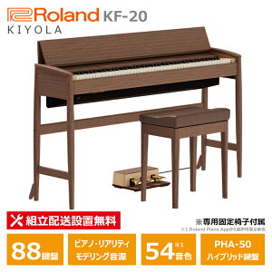 Roland JN dqsAm KF-20-KW EH[ibg [h  88 Œ֎q t / 10NۏؑΏۃf yzݒu(E[is)z