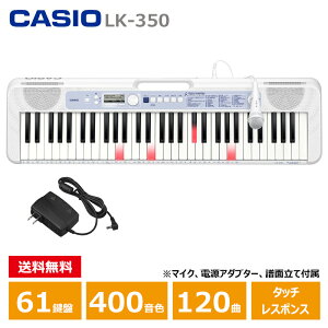CASIO (�J�V�I) LK-350 Casiotone ���i�r�Q�[�V���� �J�V�I �L�[�{�[�h 61���� �l�C�\���O����