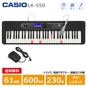 ���V���i / 9��4�������� CASIO (�J�V�I) LK-550BK �u���b�N Casiotone ���i�r�Q�[�V���� �J�V�I �L�[�{�[�h 61���� �l�C�\���O����