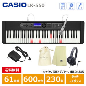 ���V���i / 9��4�������� CASIO (�J�V�I) LK-550BK �u���b�N + �w�b�h�t�H��(ATH-S100BK) + �N���X + �В� ���i�r�Q�[�V���� �J�V�I �L�[�{�[�h 61����