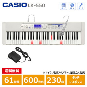���V���i / 9��4�������� CASIO (�J�V�I) LK-550WE �z���C�g Casiotone ���i�r�Q�[�V���� �J�V�I �L�[�{�[�h 61���� �l�C�\���O����