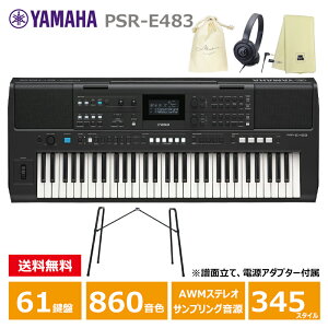 YAMAHA PSR-E483 �y�X�^���h(L-2L)�A�w�b�h�t�H��(ATH-S100)�A�I���W�i���В��A�y��N���X�Z�b�g�z ���}�n 61�� �L�[�{�[�h PORTATONE�i�|�[�^�g�[���j
