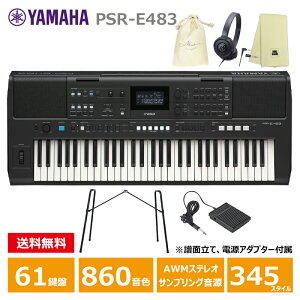 YAMAHA PSR-E483 �y�X�^���h(L-2L)�A�y�_��(FC5)�A�w�b�h�t�H��(ATH-S100)�A�I���W�i���В��A�y��N���X�Z�b�g�z ���}�n 61�� �L�[�{�[�h �|�[�^�g�[��