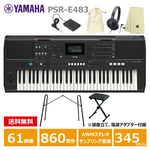 YAMAHA PSR-E483 �y�X�^���h(L-2L)�A�y�_��(FC5)�A�L�[�{�[�h�֎q�A�w�b�h�t�H��(ATH-S100)�A�I���W�i���В��A�y��N���X�Z�b�g�z ���}�n 61�� �L�[�{�[�h