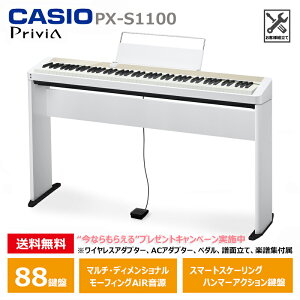 CASIO PX-S1100MB + X^h(CS-68PWE) + wbhtH(ATH-S100BK) + XeX{g + NX + L[N + В JVI dqsAm