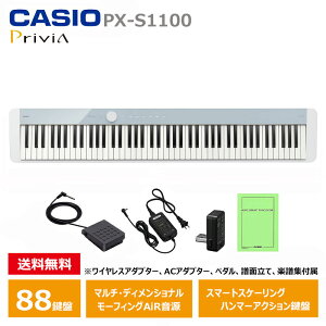 CASIO PX-S1100CB �J�V�I �d�q�s�A�m 88���� �y�� �R���p�N�g Privia / �v�����B�A �V���v�� �ȒP / �y�_�� ���ʗ��� �t��