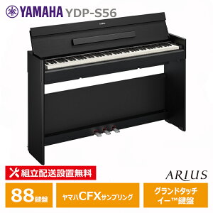 YAMAHA YDP-S56B ���}�n �A���E�X �u���b�N�E�b�h�� �y�z���ݒu����(����E�����[�i�s��)�z
