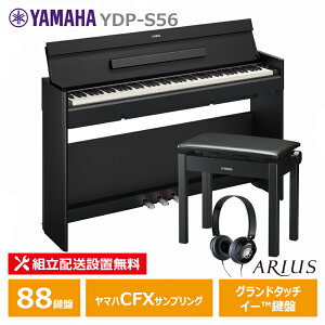 YAMAHA YDP-S56B �{ �w�b�h�t�H��(HPH50BK) �{ ����֎q(BC205BK) �{ �������Z�b�g ���}�n �A���E�X �u���b�N�E�b�h�� �y�z���ݒu����(����E�����[�i�s��)�z