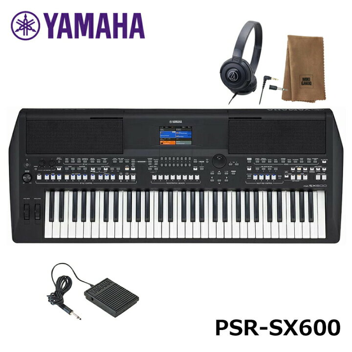 楽天市場】YAMAHA PSR-SX600 【ペダル(FC5)、ヘッドフォン(ATH-S100 