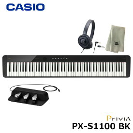 CASIO PX-S1100BK 【3本ペダル SP-34、ヘッドフォン、楽器クロスセット】カシオ 電子ピアノ Privia(プリヴィア) ブラック 『ペダル・譜面立て付属』