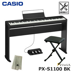 CASIO PX-S1100BK 【専用スタンド、3本ペダル SP-34、折りたたみ椅子、楽器クロスセット】カシオ 電子ピアノ Privia ブラック 『ペダル・譜面立て付属』