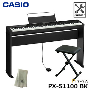 CASIO PX-S1100BK 【専用スタンド、折りたたみ椅子、楽器クロスセット】 カシオ 電子ピアノ Privia (プリヴィア) ブラック 『ペダル・譜面立て付属』