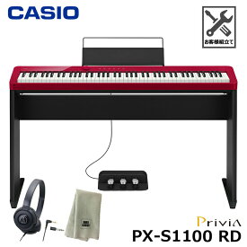 CASIO PX-S1100RD 【専用スタンド、3本ペダル SP-34、ヘッドフォン、楽器クロスセット】カシオ 電子ピアノ Privia(プリヴィア) レッド『ペダル・譜面立て付属』