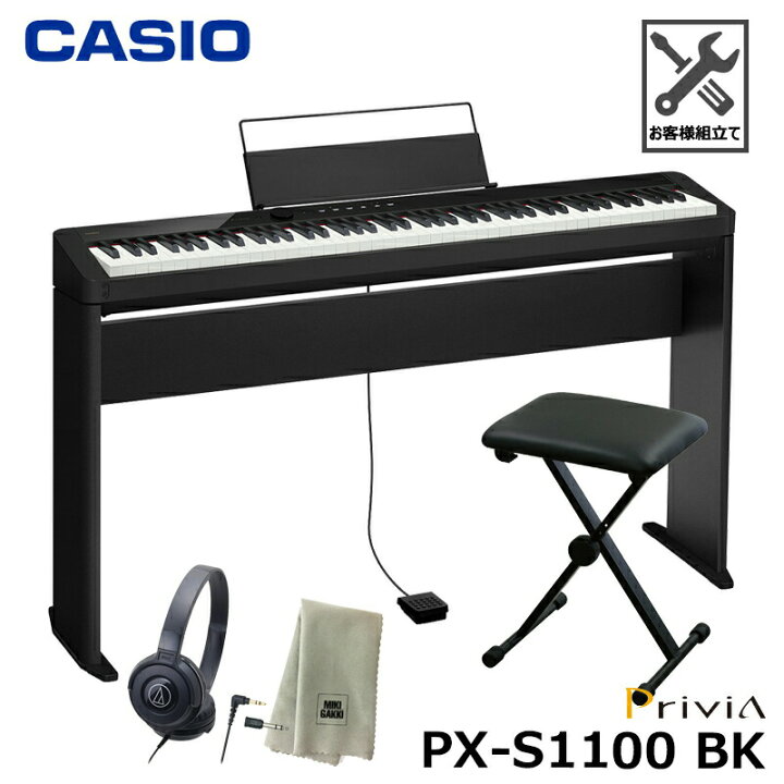 楽天市場】CASIO PX-S1100BK【専用スタンド、折りたたみ椅子 