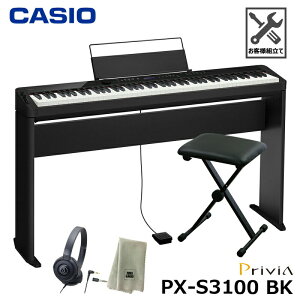 CASIO PX-S3100BK 【専用スタンドセット、折りたたみ椅子、ヘッドフォン、楽器クロスセット】『ペダル・譜面立て付属』カシオ 電子ピアノ ブラック