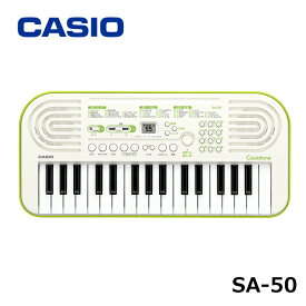 CASIO SA-50 ホワイト カシオ ミニ キーボード ミニ鍵盤 Casiotone 32鍵