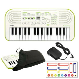 CASIO ミニ鍵盤キーボード SA-50(ホワイト) + 専用ACアダプター AD-E95100LJ + ダストカバー セット【お名前ドレミシール付】
