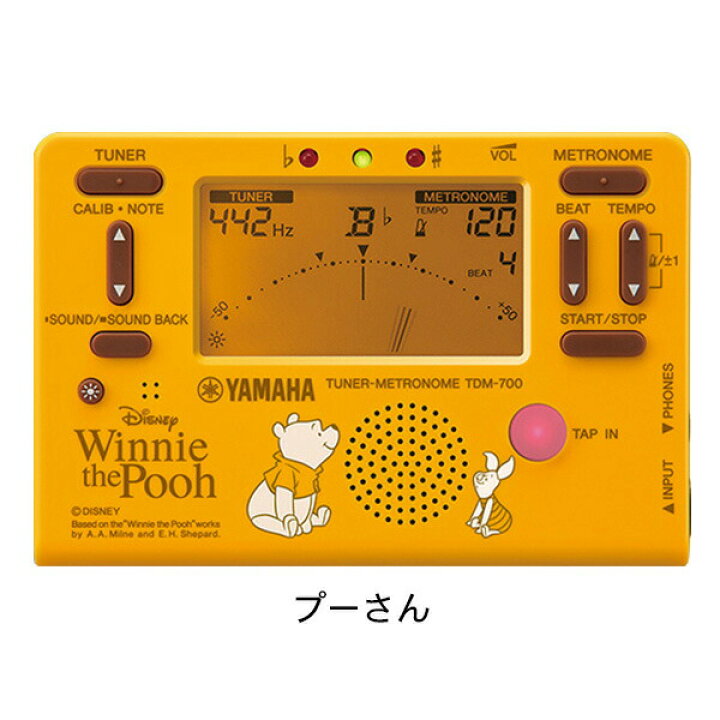 ヤマハ チューナー YAMAHA TDM-700G ゴールド チューナーメトロノーム [定休日以外毎日出荷中]