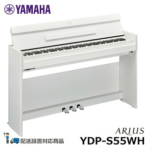 YAMAHA YDP-S55WH AEX zCgEbh yzݒu(E[is)z