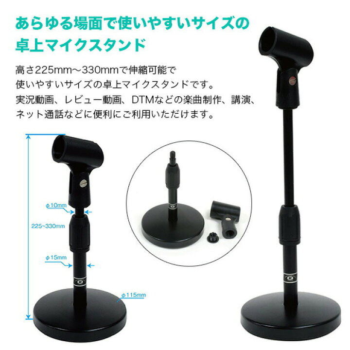 楽天市場】マランツプロ USBコンデンサーマイク MPM2000U + 卓上 