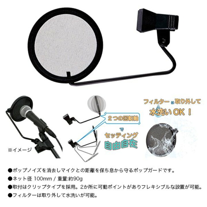 楽天市場】《在庫限り特価》 オーディオテクニカ audio-technica コンデンサーマイク AT2035 + ポップガード PO-5S + 3mケーブル + クロス セット【送料無料】 : 三木楽器 楽天市場店 楽天市場】《在庫限り特価》 オーディオテクニカ audio-technica コンデンサーマイク AT2035 + ポップガード PO-5S + 3mケーブル + クロス セット【送料無料】 : 三木楽器 楽天市場店