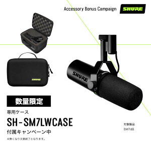 yGator SH-SM7LWCASEipP[Xjtz_Ci~bN }CN J[fBICh^ SHURE SM7dB sKi 2Nۏ؁t
