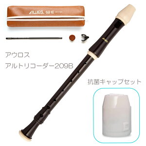 AULOS AEX AgR[_[ 209B RۃLbvZbg r obN R[_[