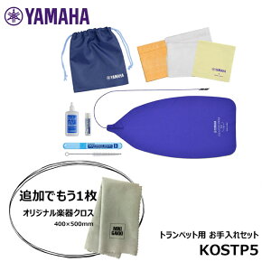 yyNXTtz YAMAHA Ǌy gybgp KOSTP5 Zbg |Xgz