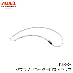 AULOS AEX lbNXgbv \vmR[_[p Xgbv NS-S y䂤pPbgzwΉEX֎󂯂ɂ͂v܂B